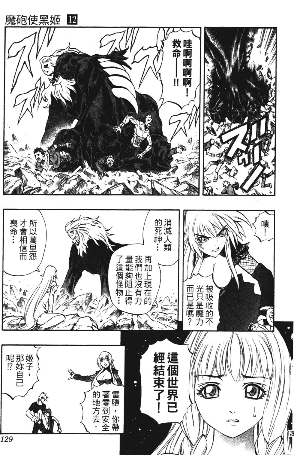 第125页