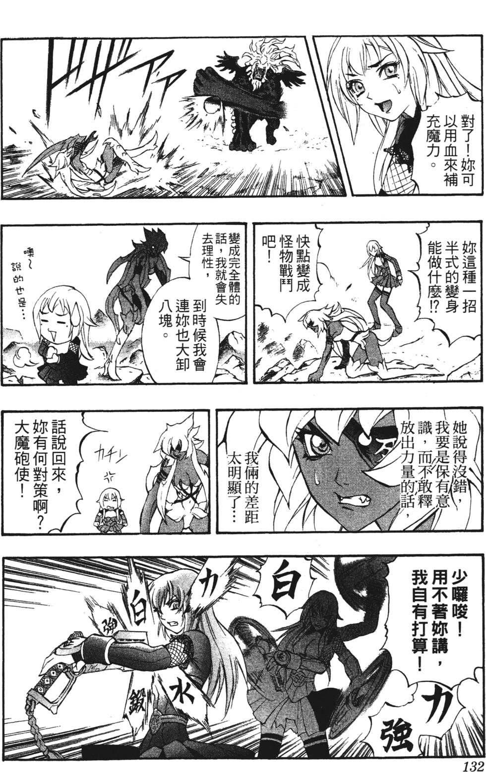 第128页