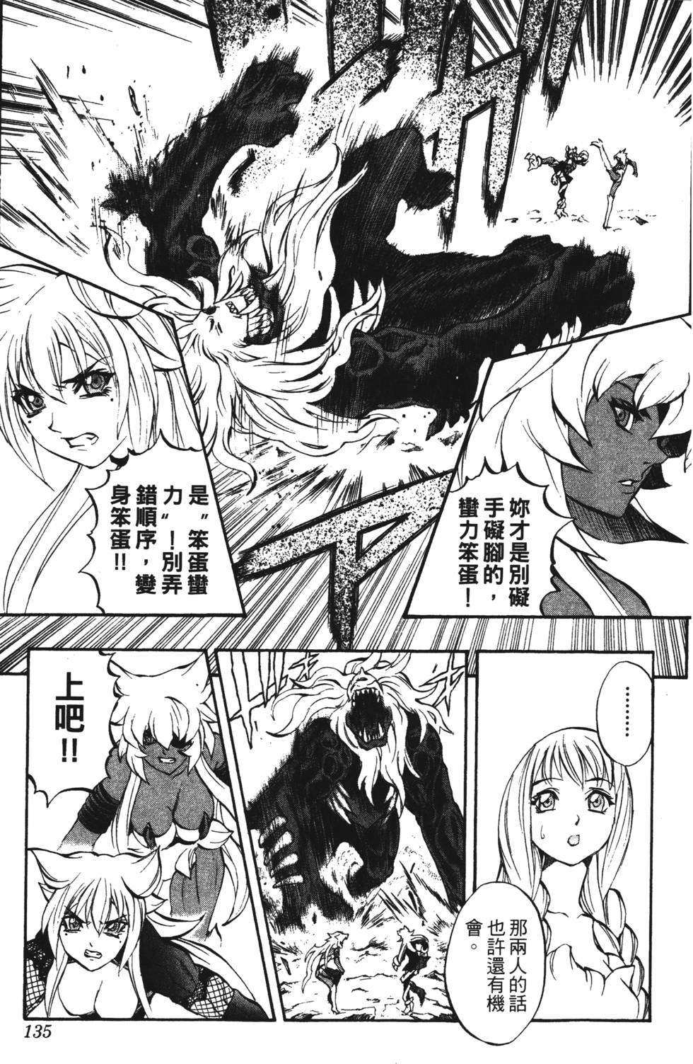 第131页