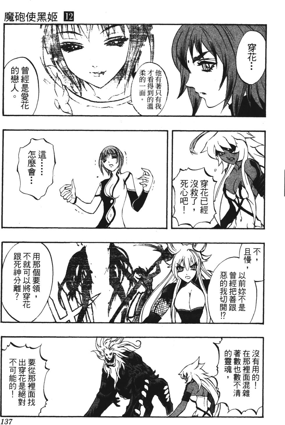 第133页