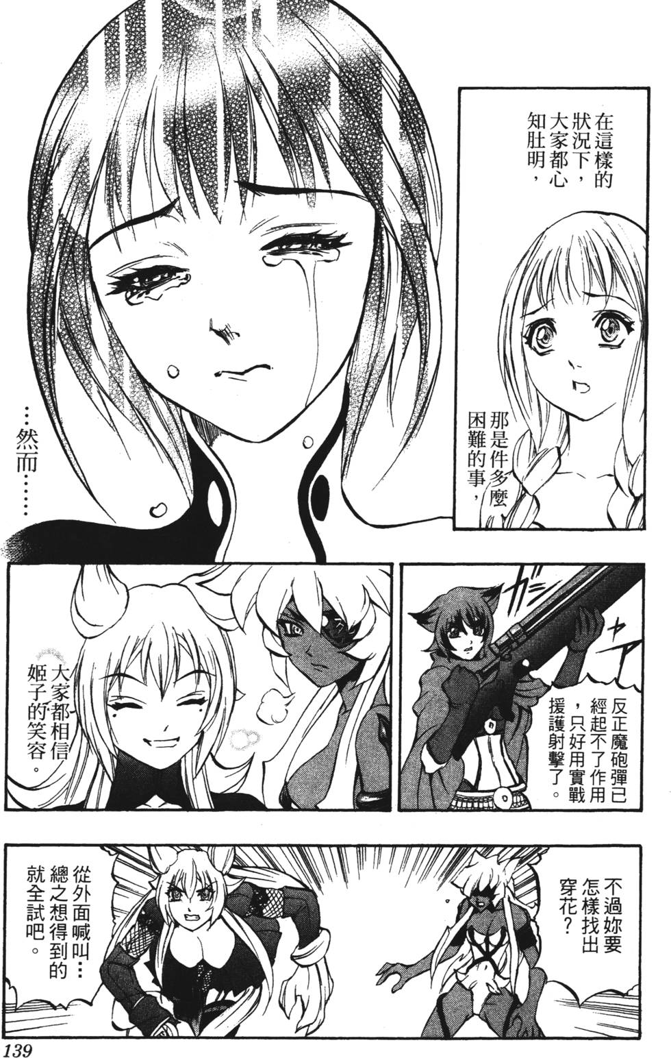 第135页