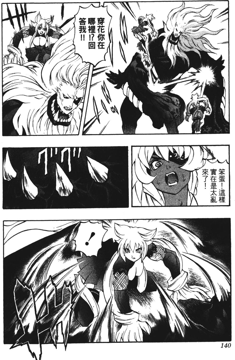 第136页