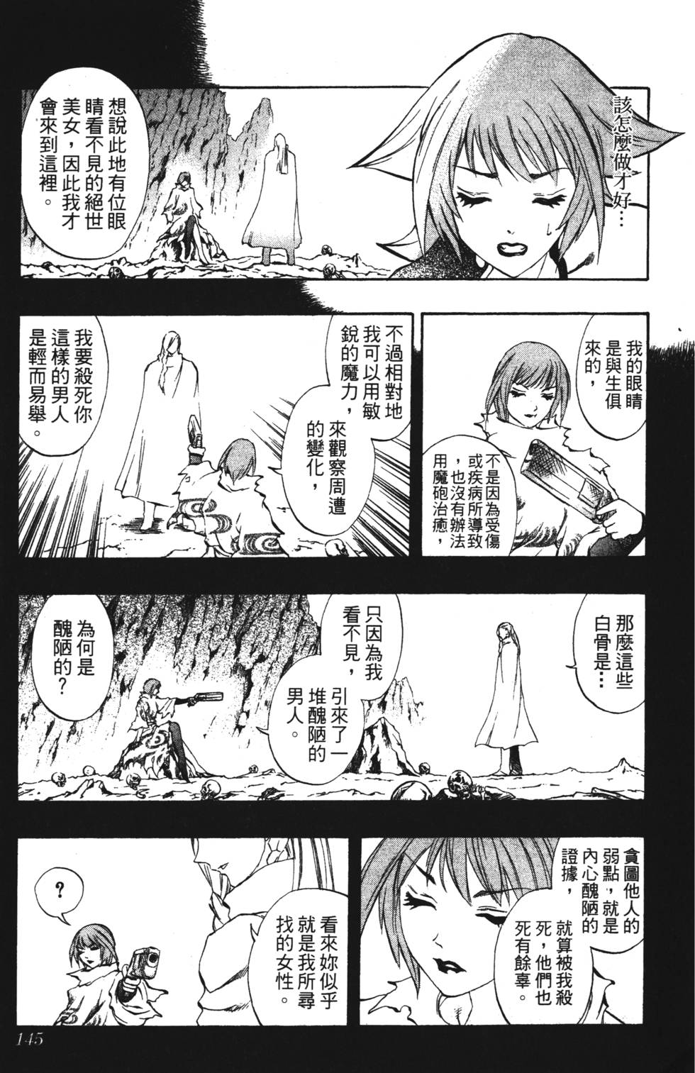第141页