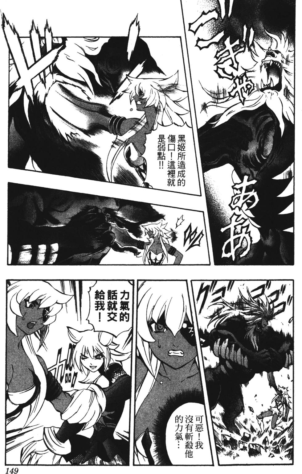 第145页