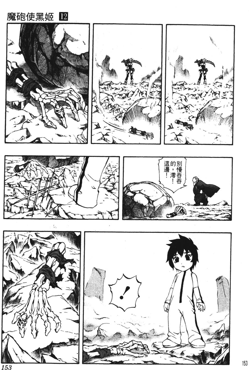 第149页