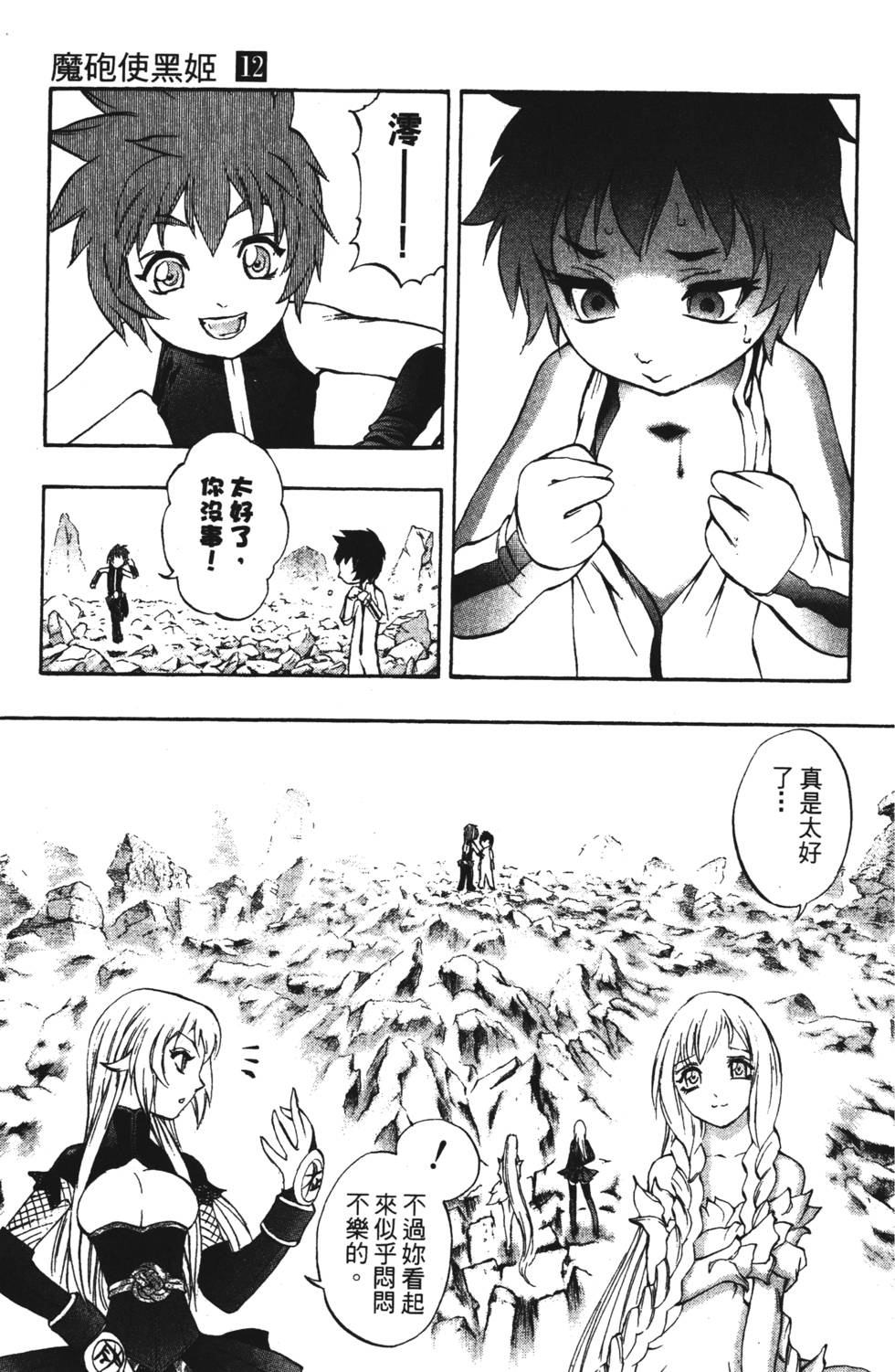 第153页