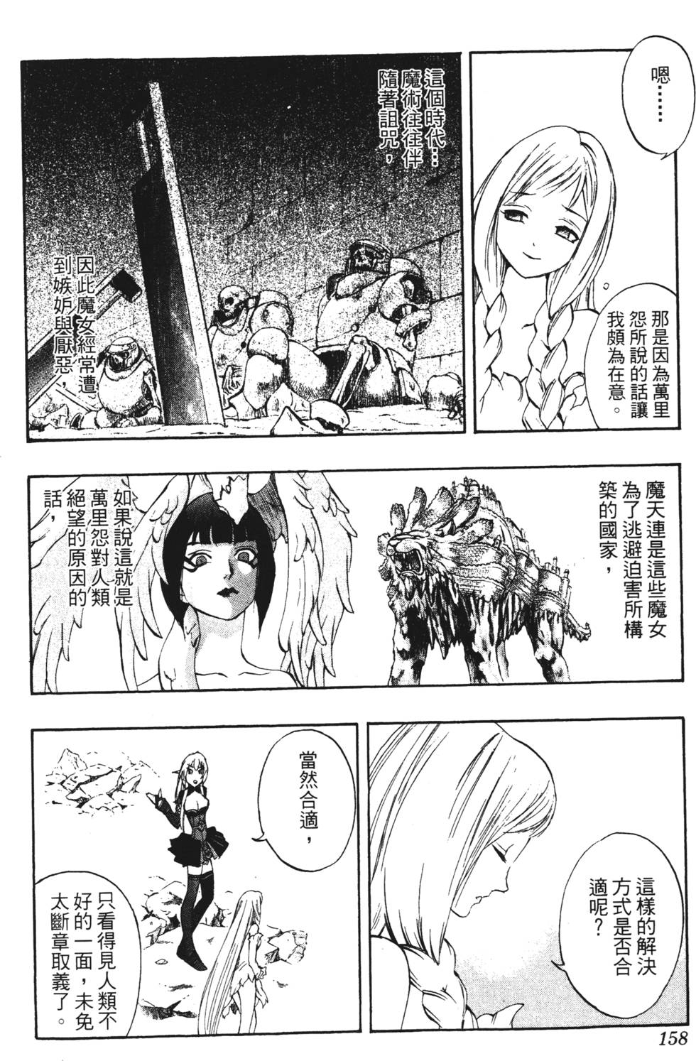 第154页