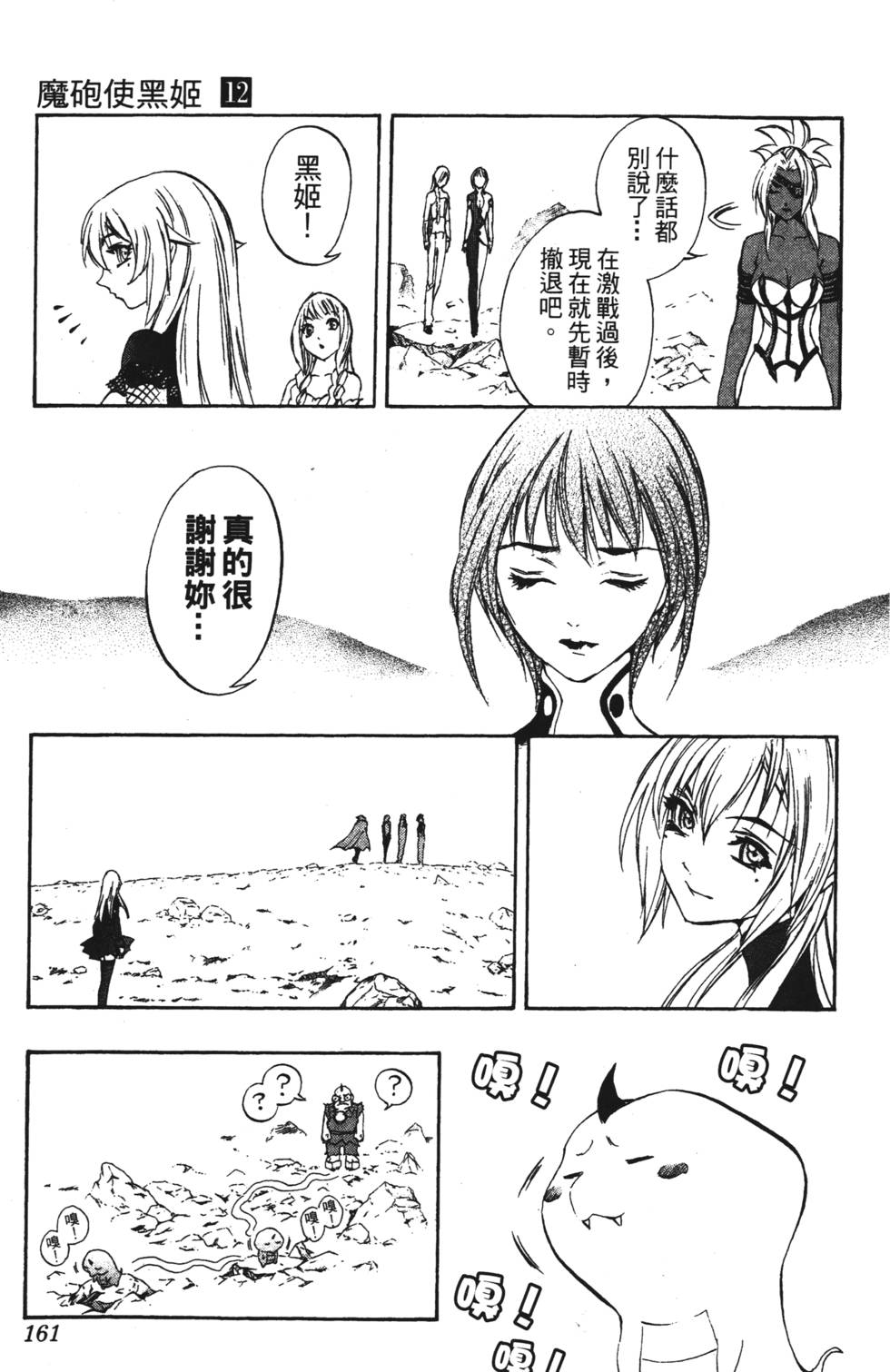 第157页