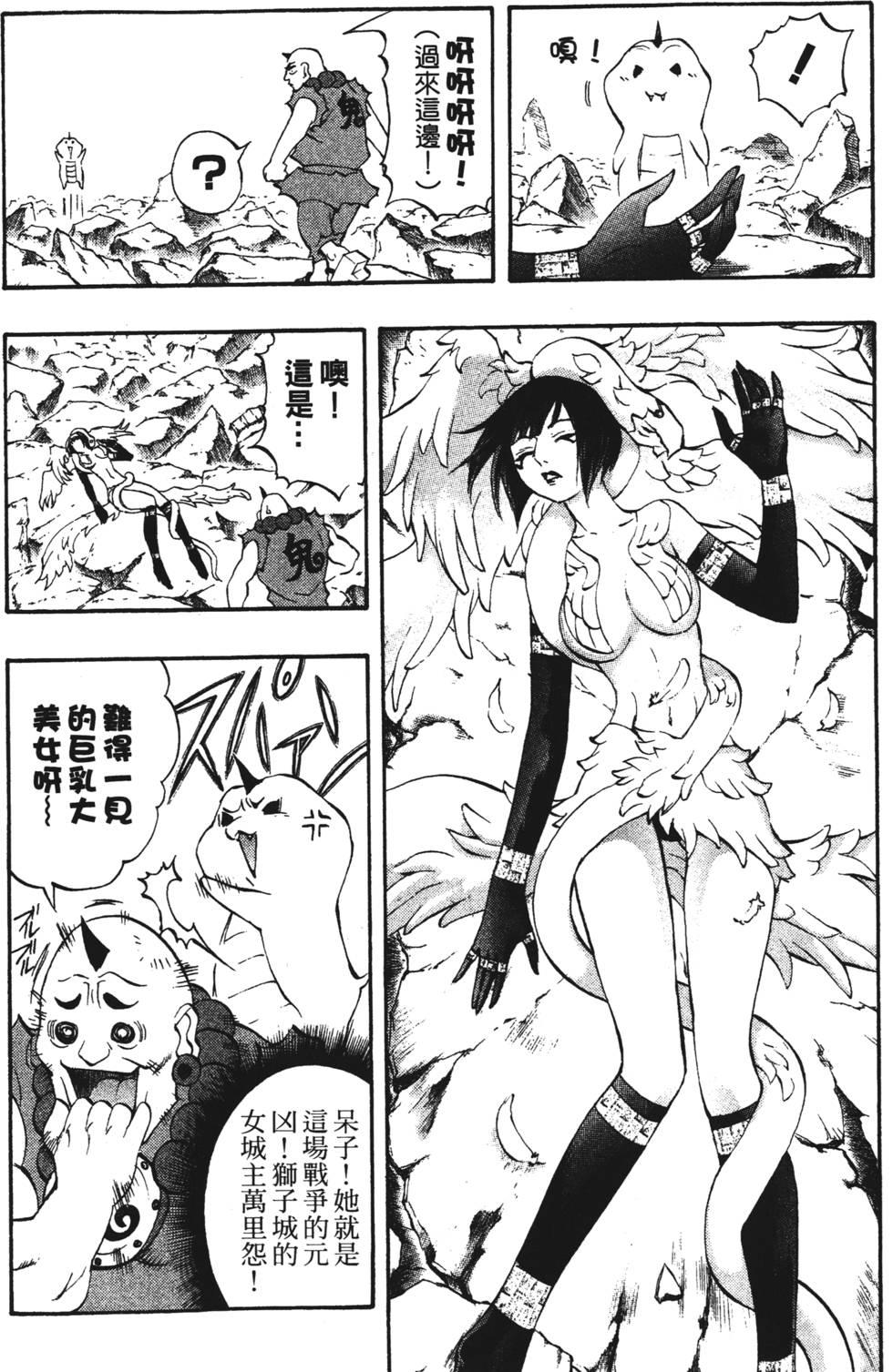第158页