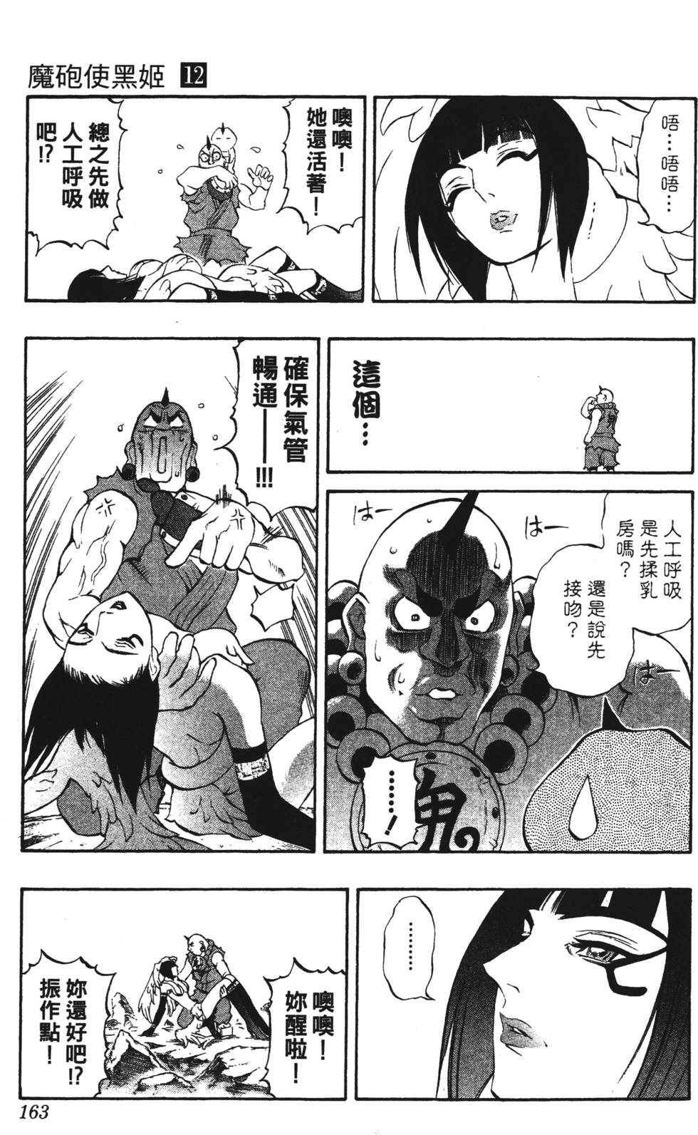 第159页