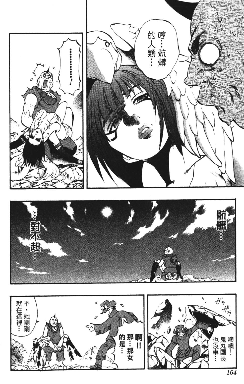 第160页