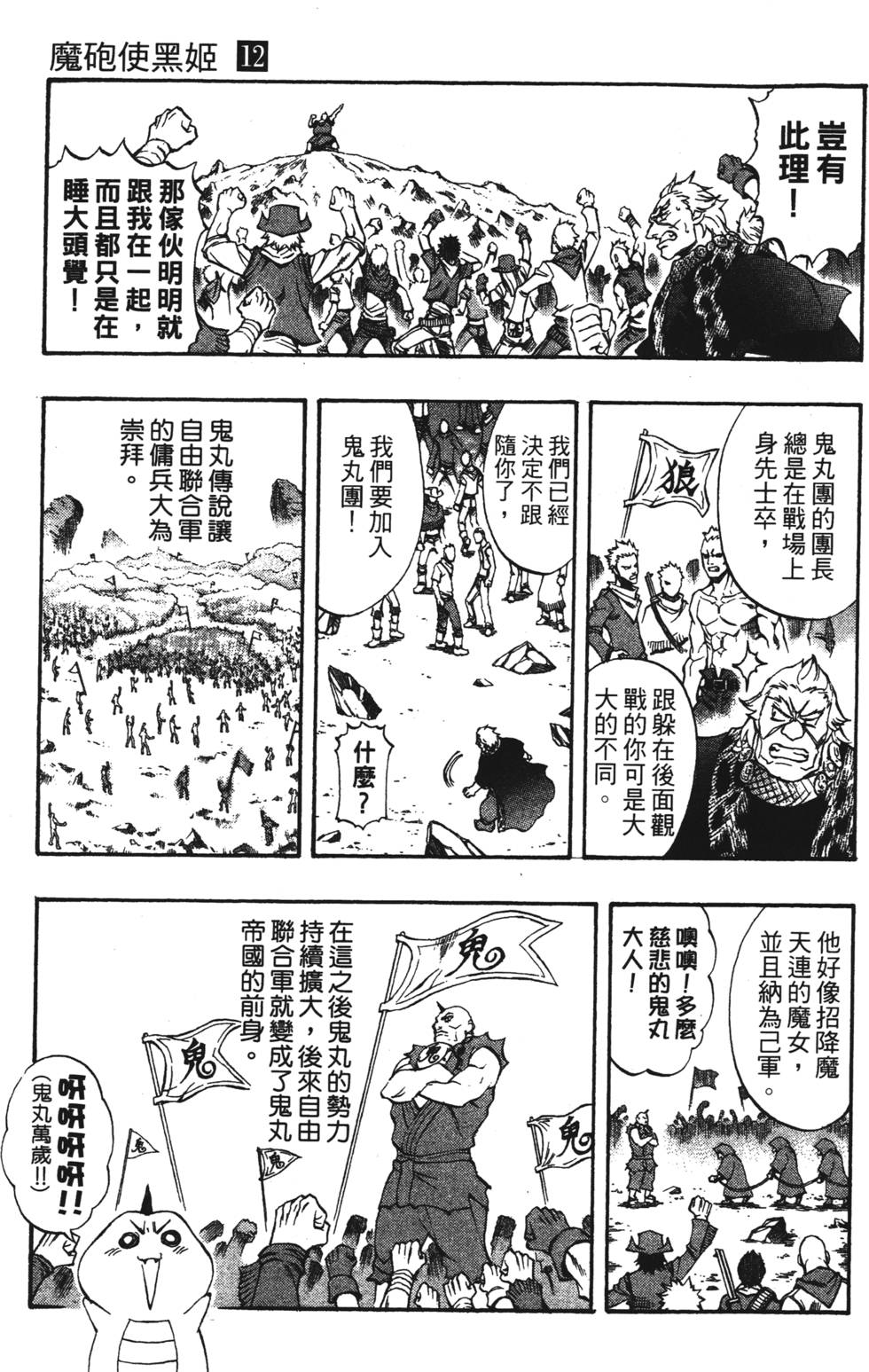 第163页