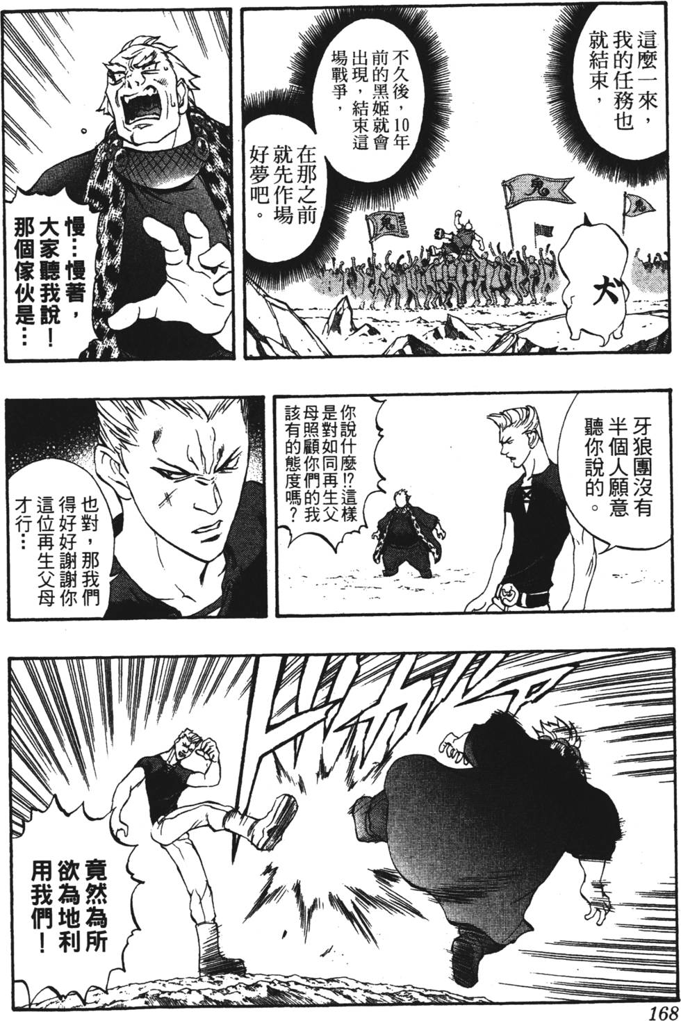 第164页