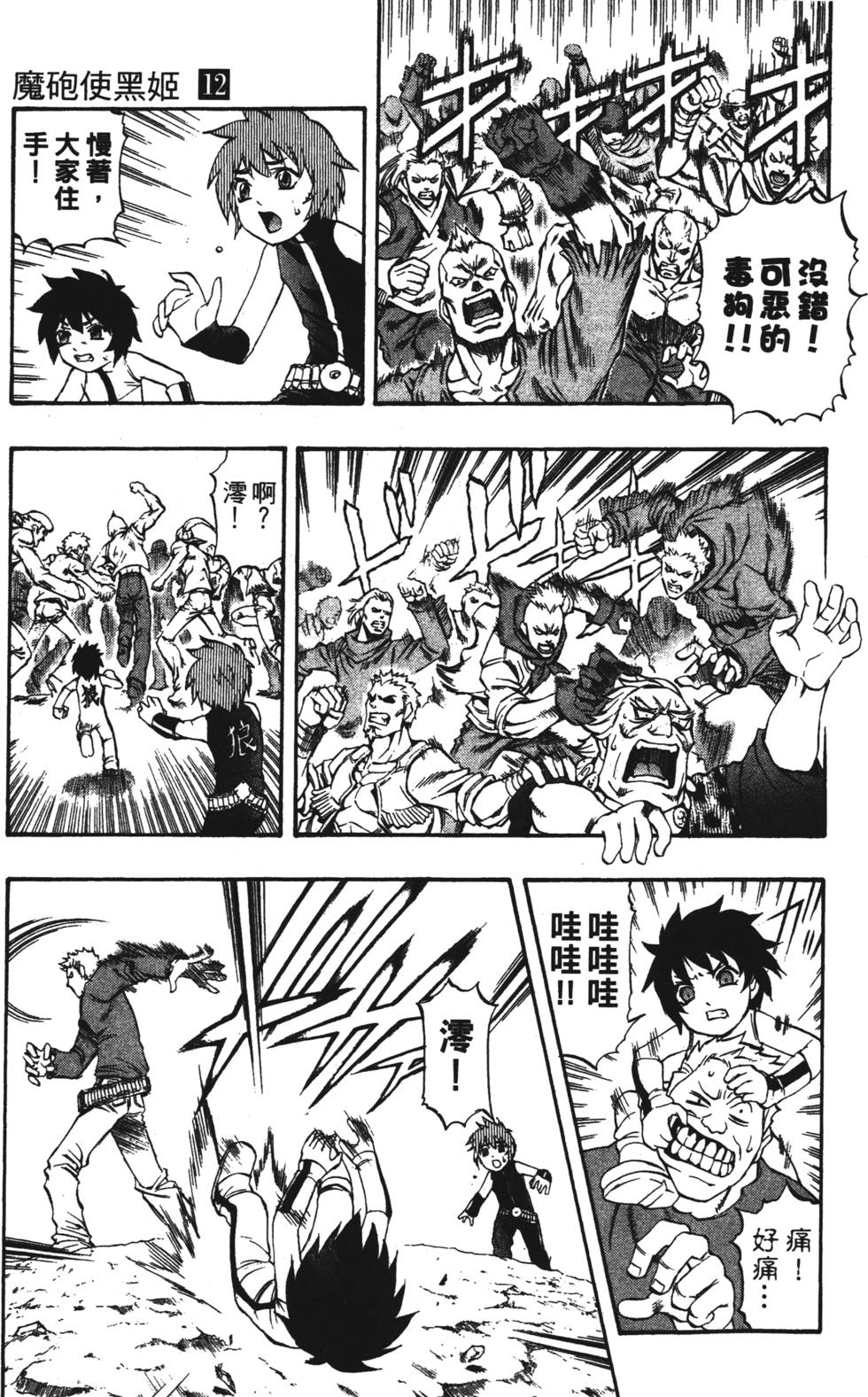 第165页