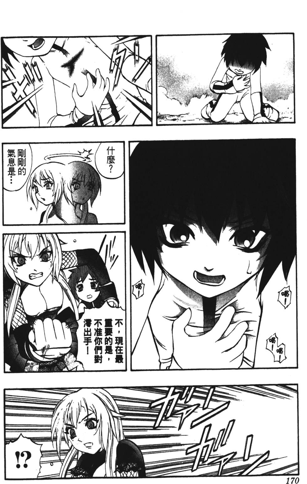 第166页
