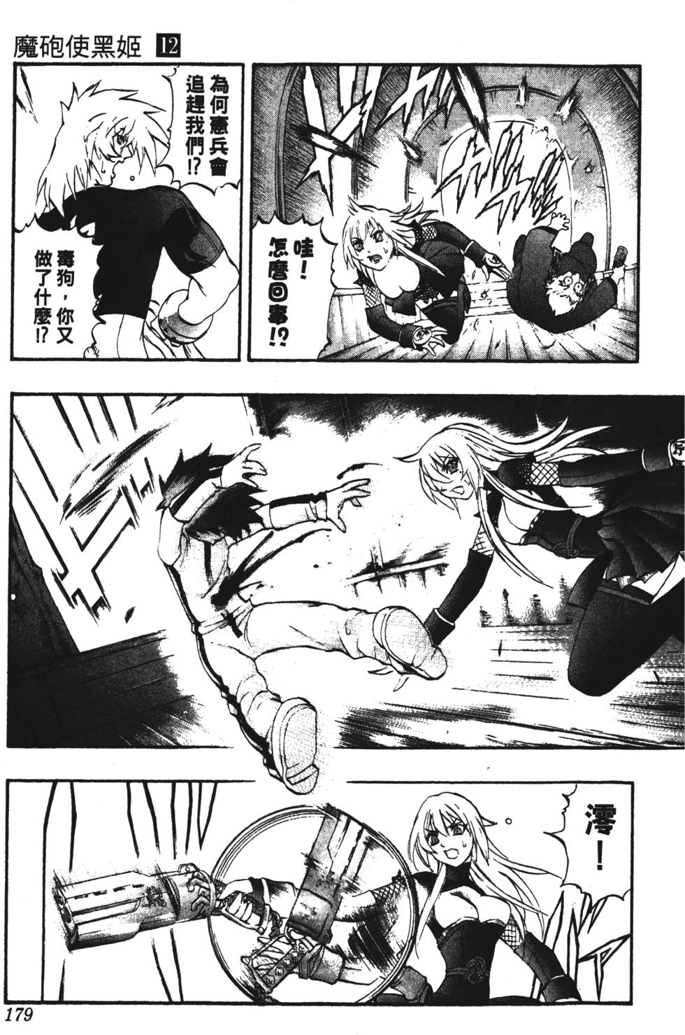 第175页
