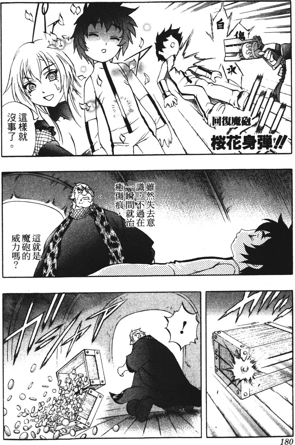 第176页