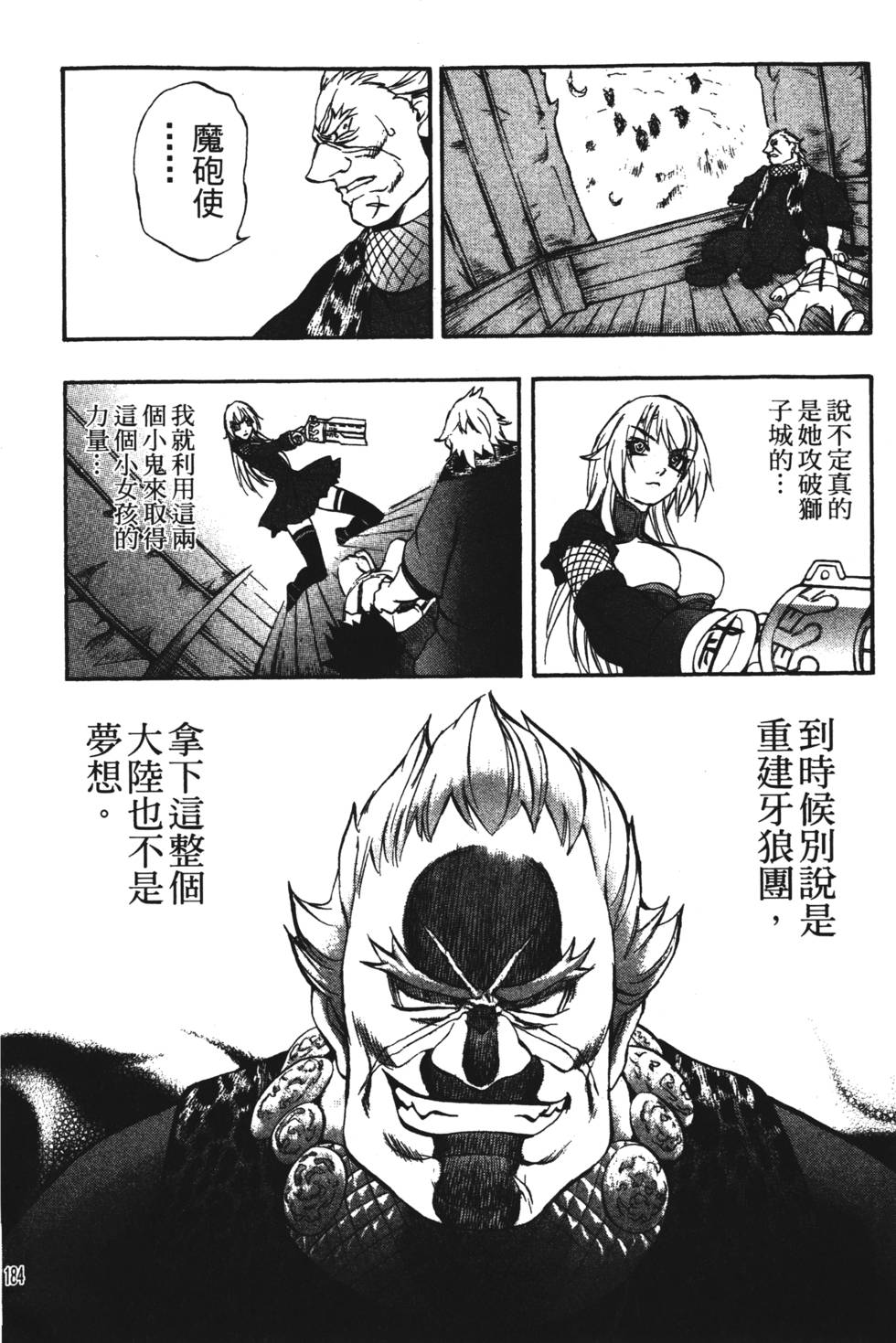 第180页