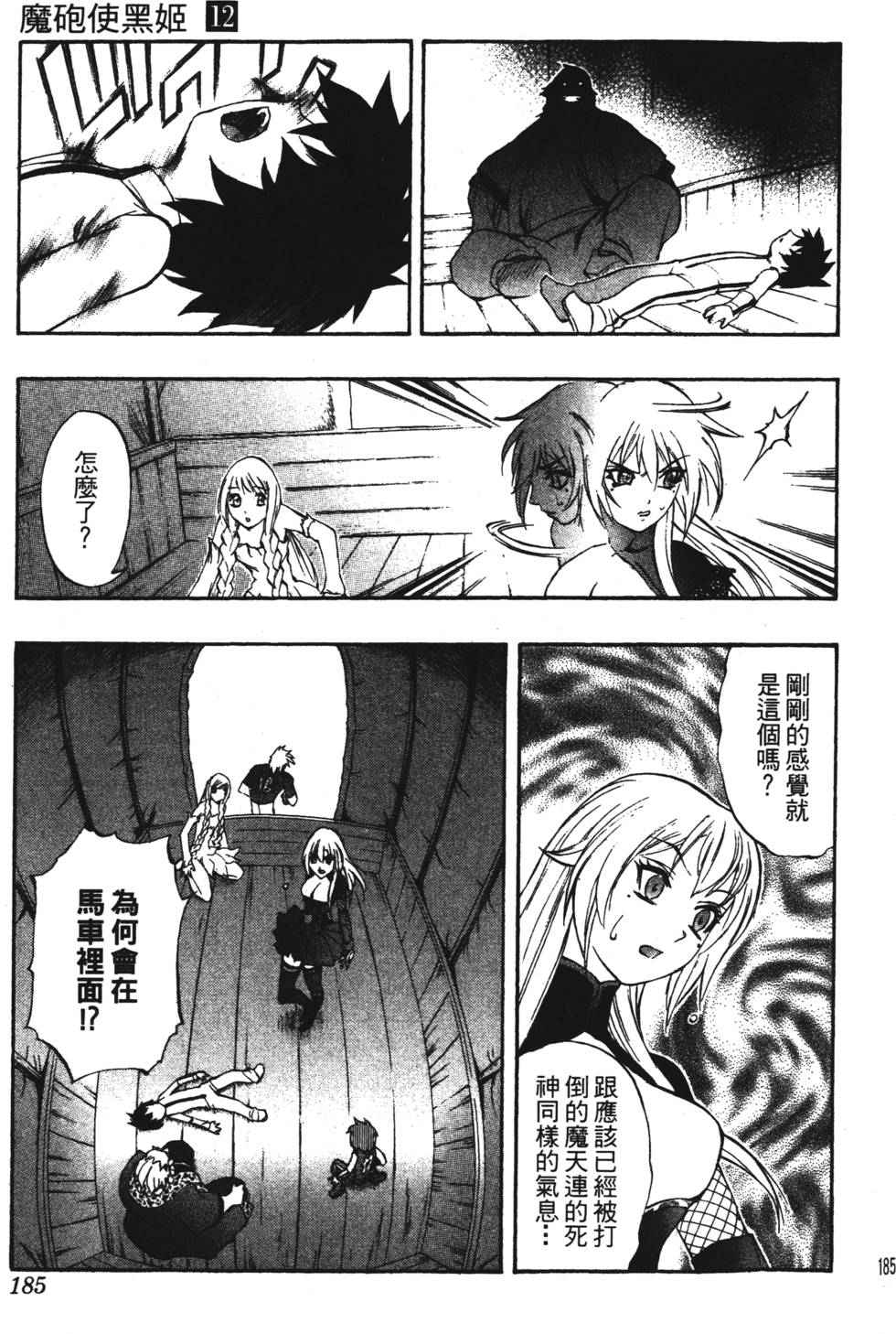 第181页