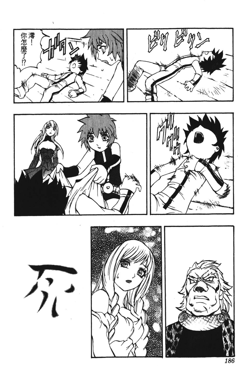 第182页