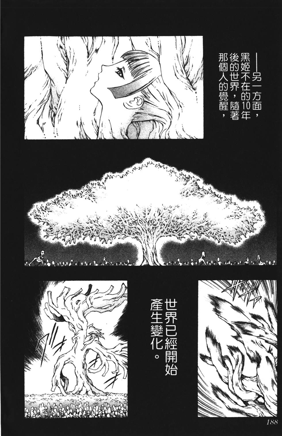 第184页
