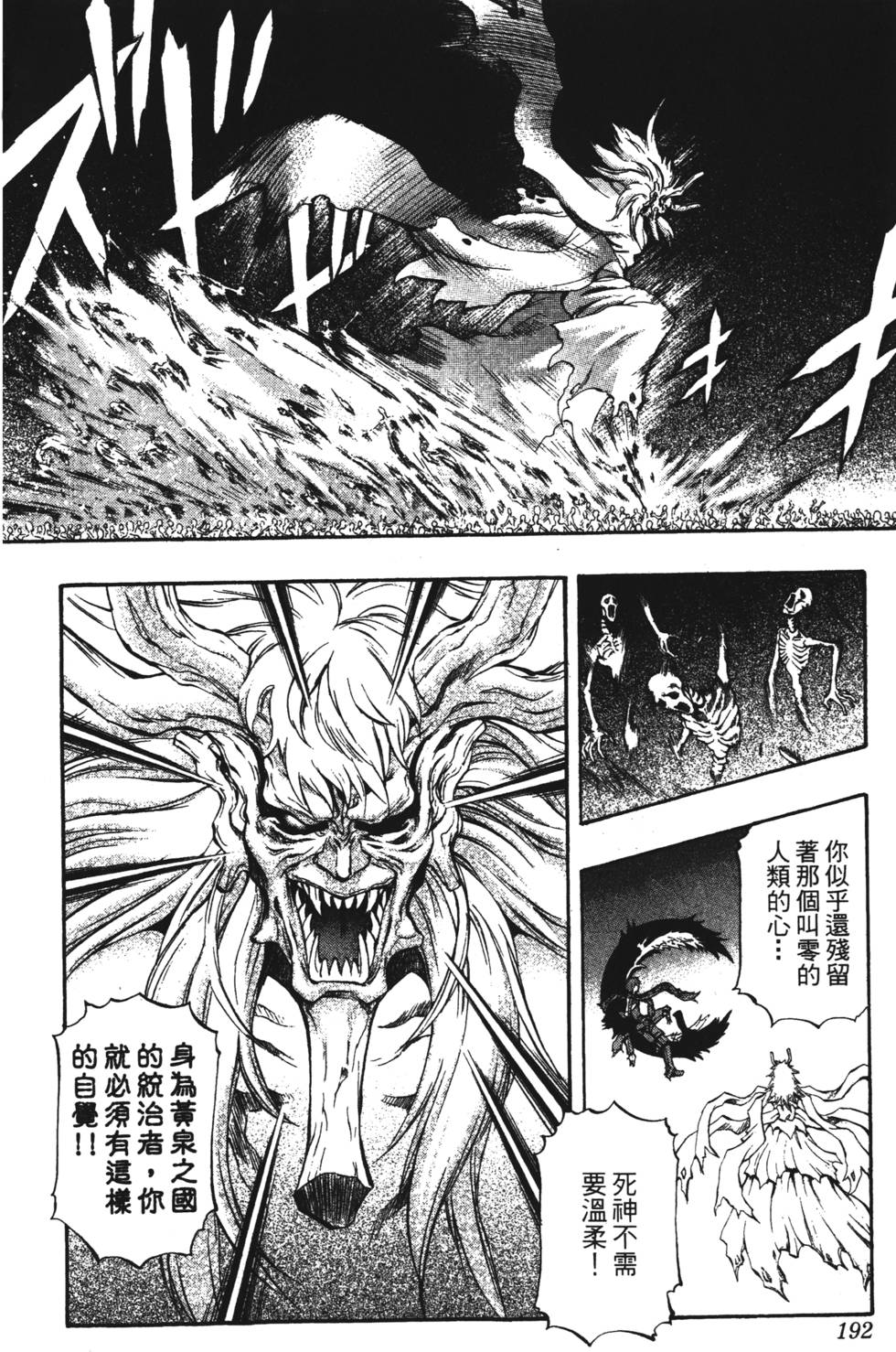 第188页