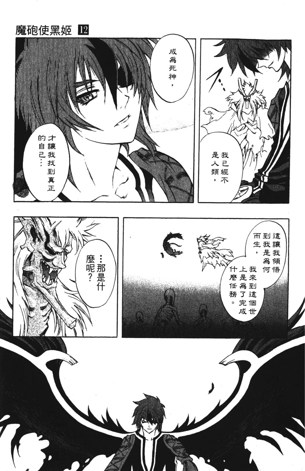 第189页