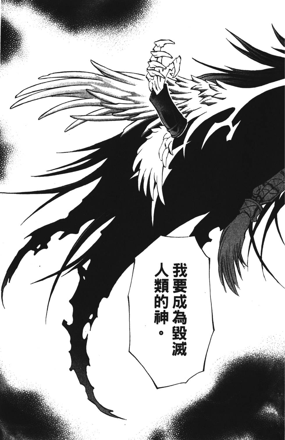 第191页
