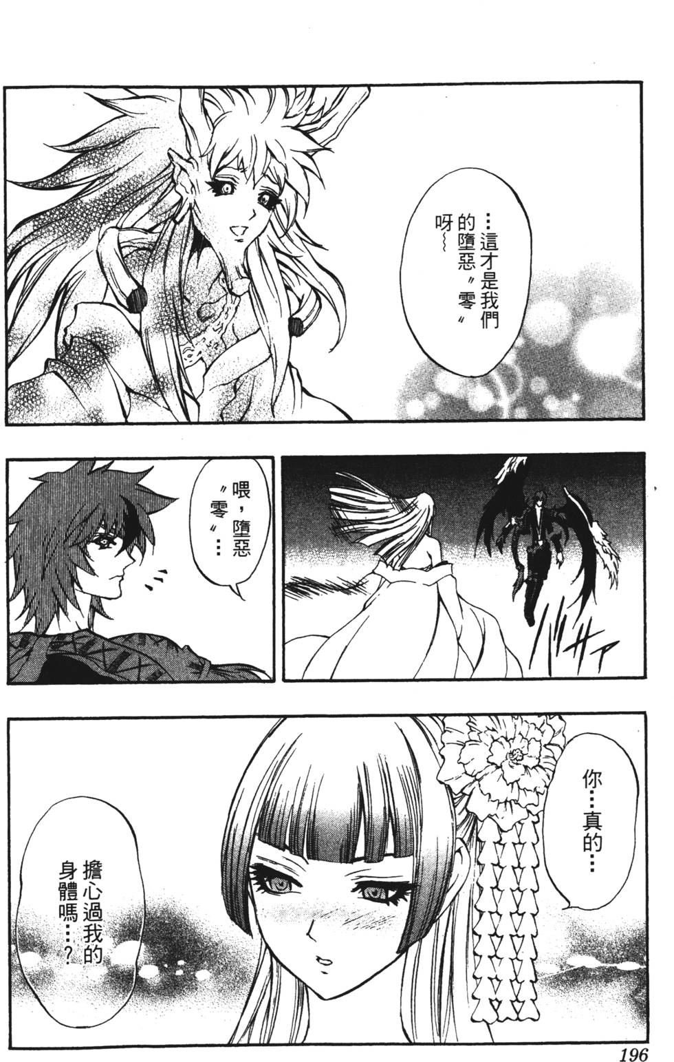 第192页
