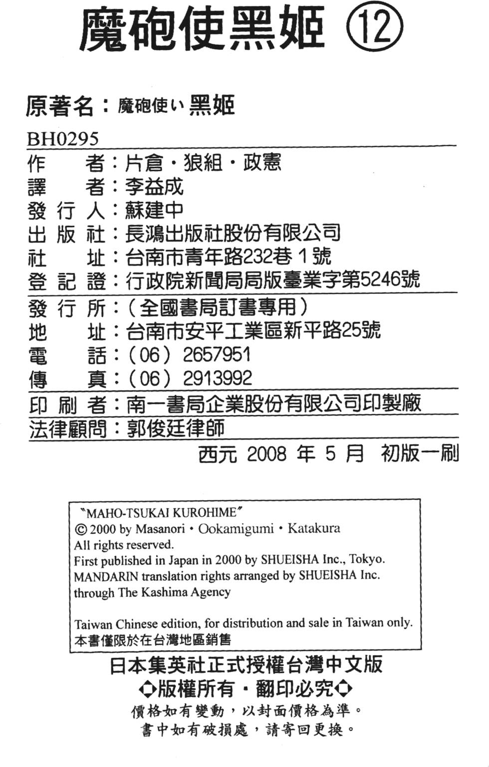 第195页