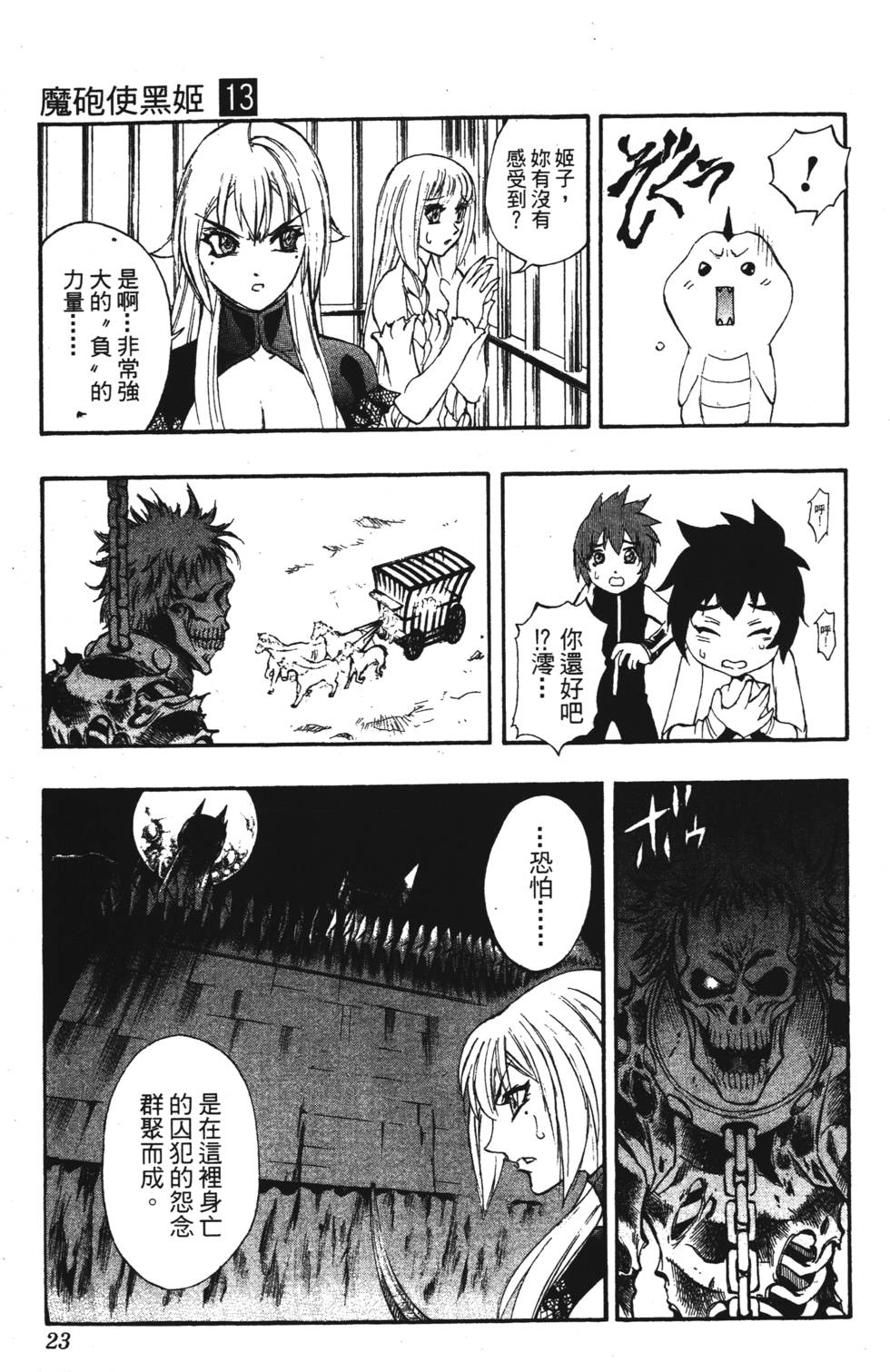 第19页