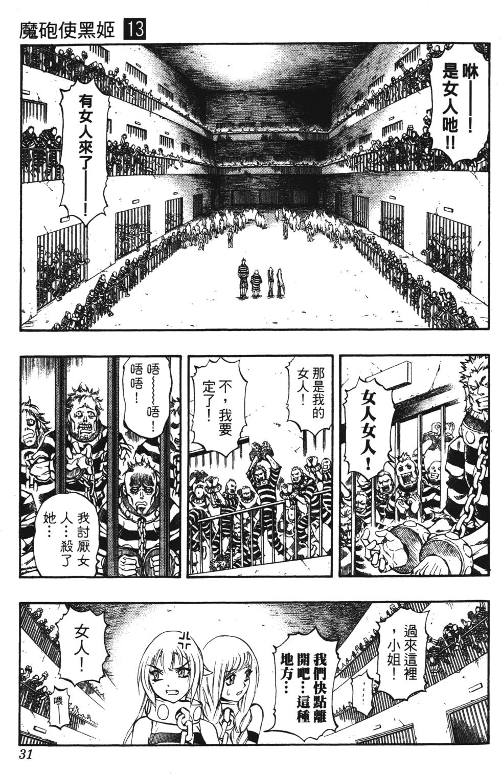 第27页