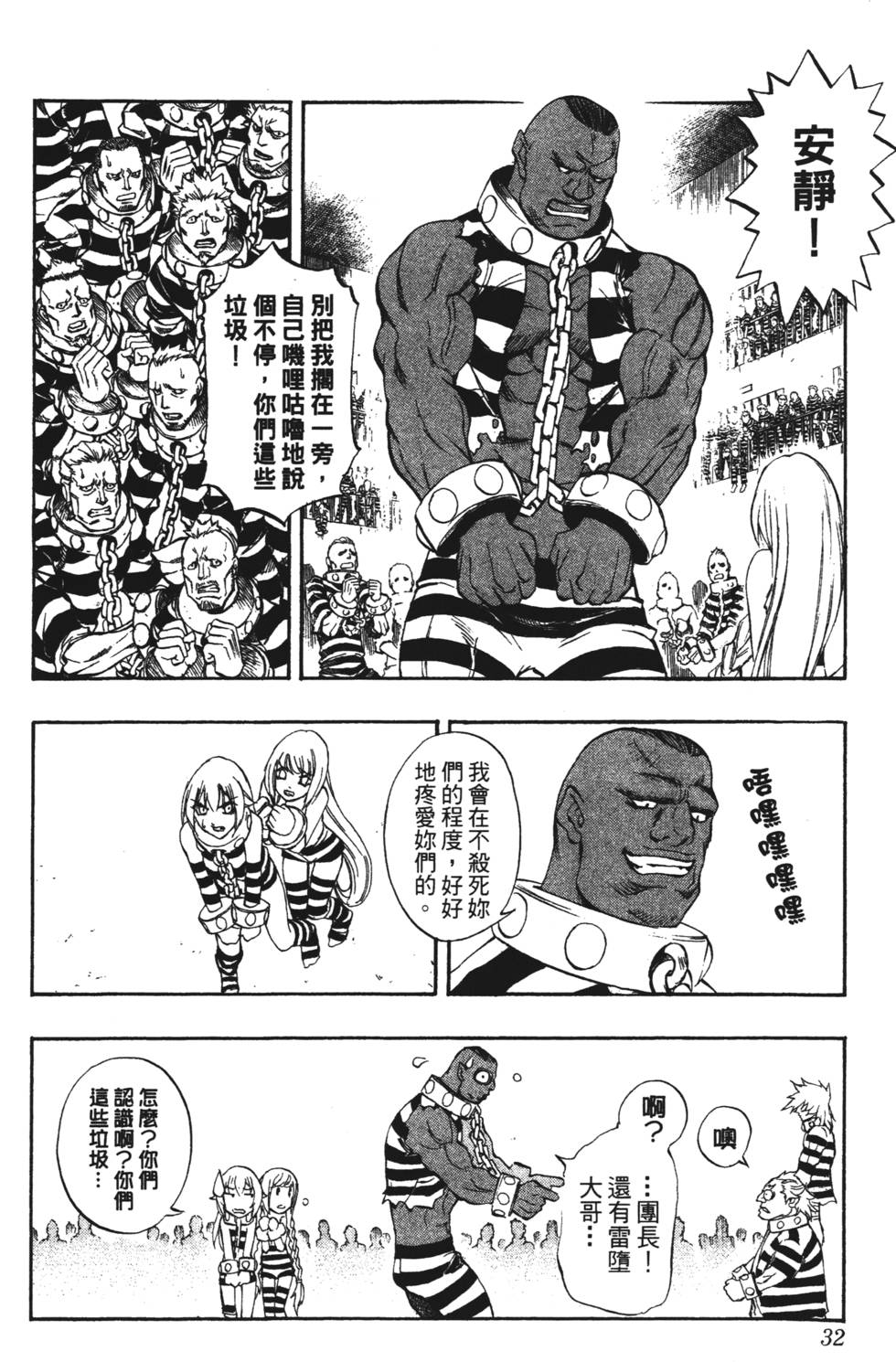 第28页