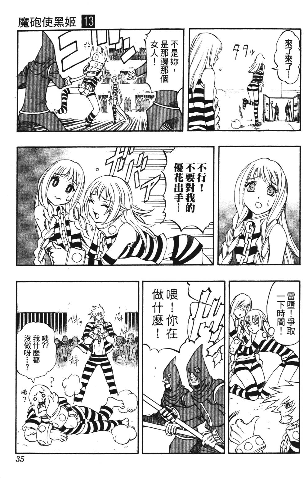 第31页