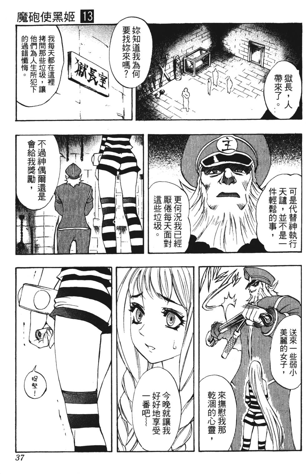 第33页