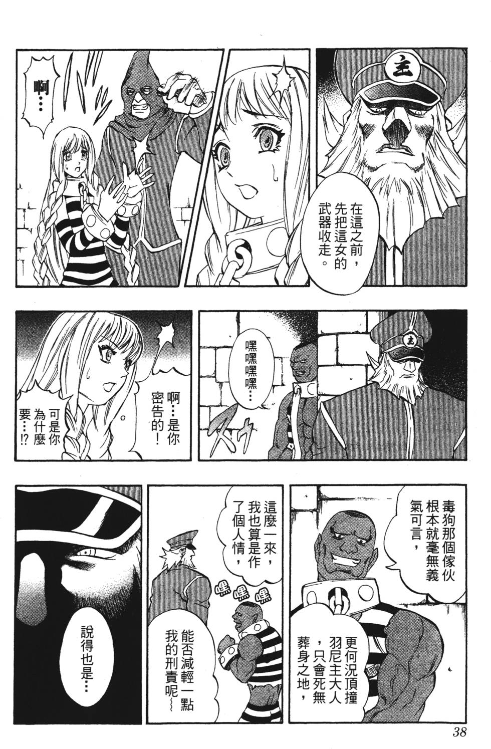 第34页