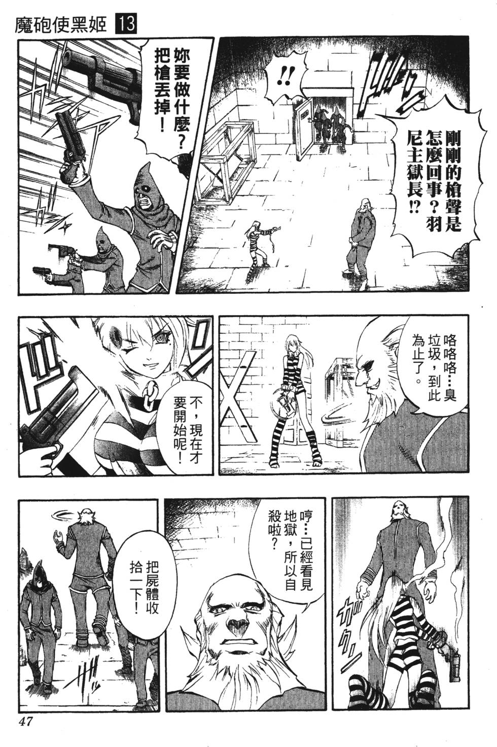 第43页