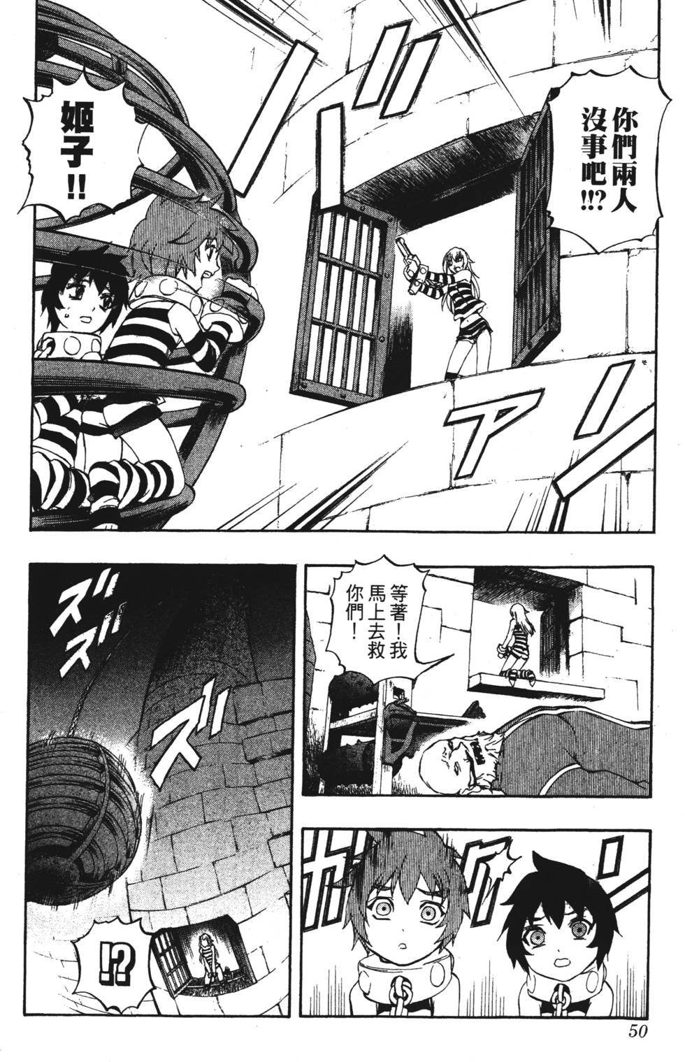 第46页