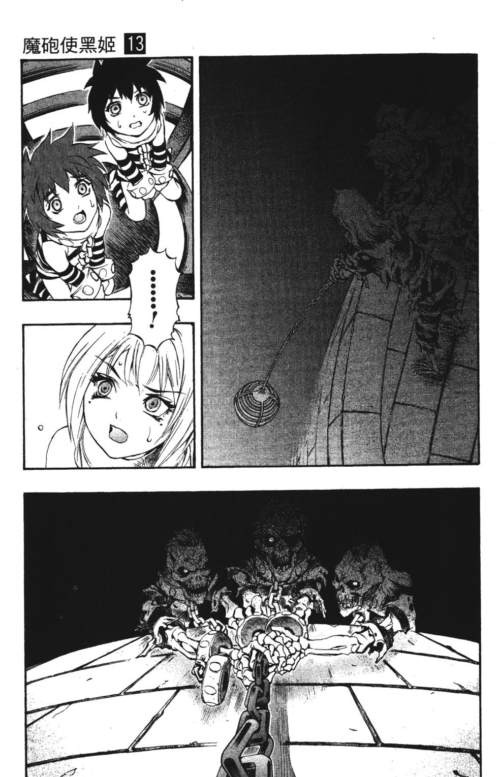 第47页