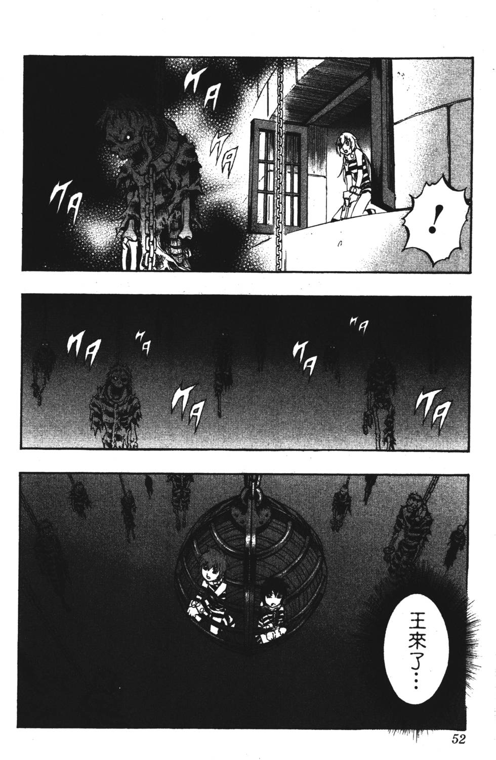 第48页