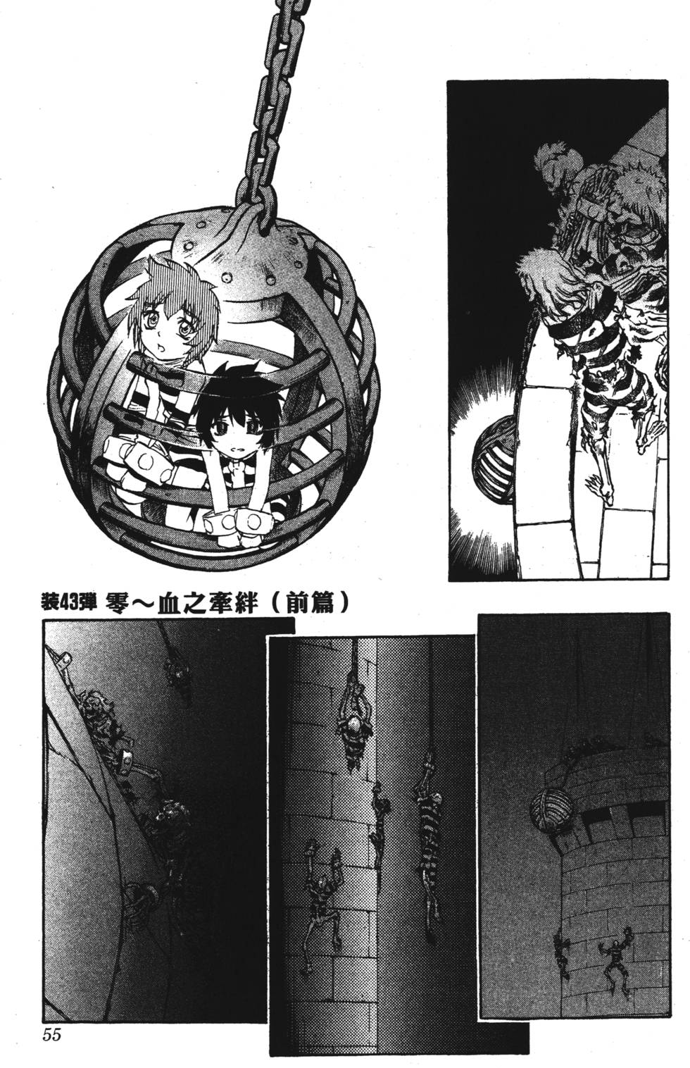 第51页