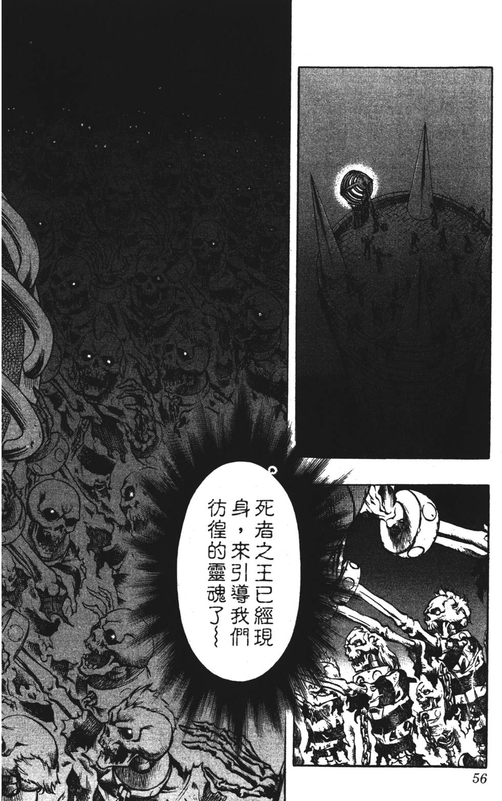 第52页
