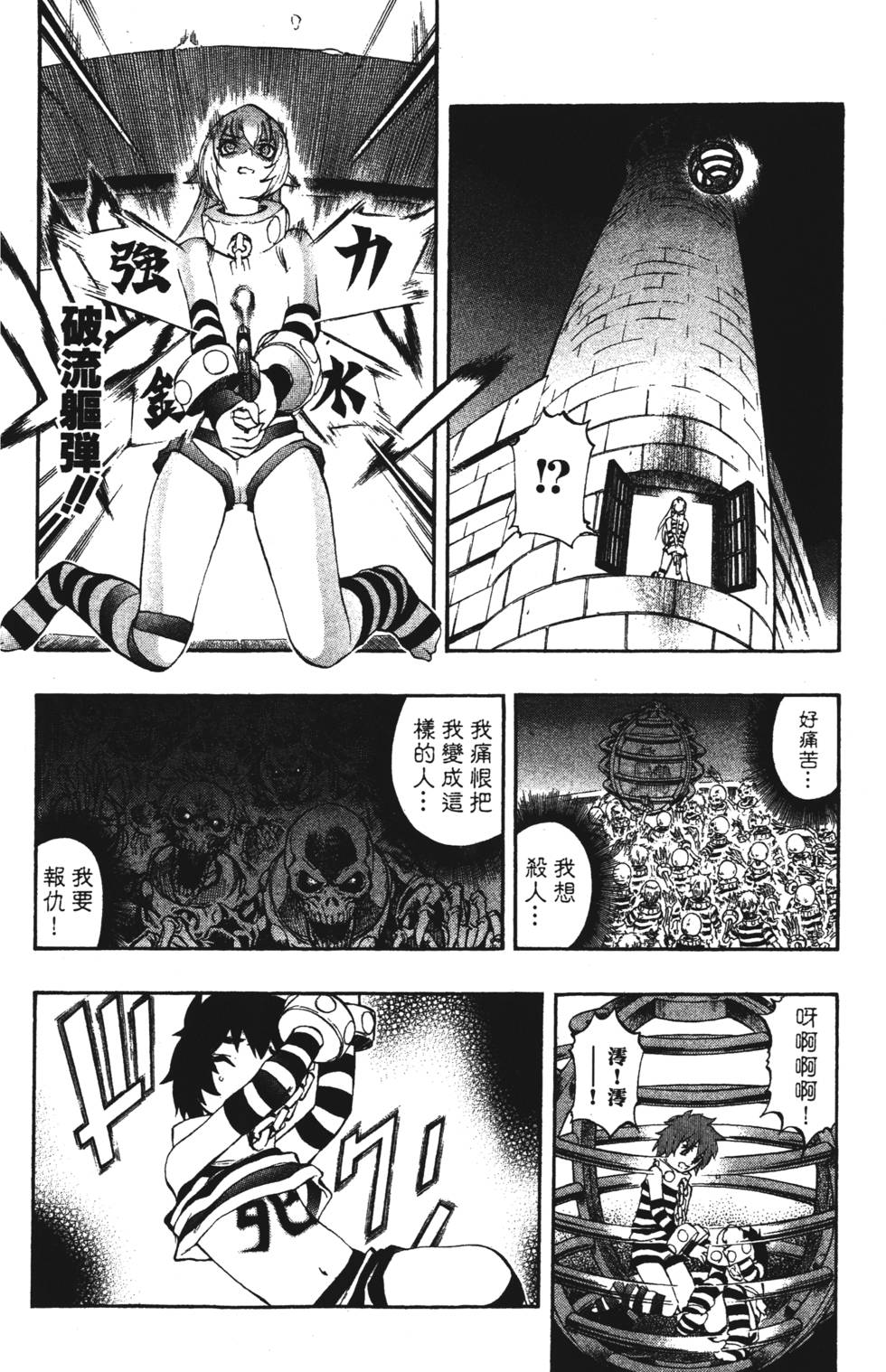 第54页