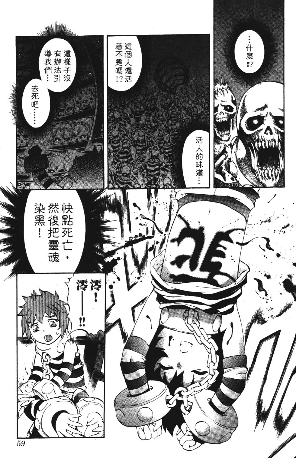 第55页
