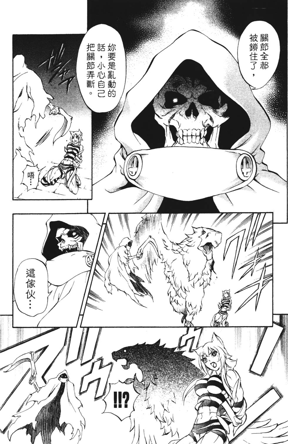 第62页