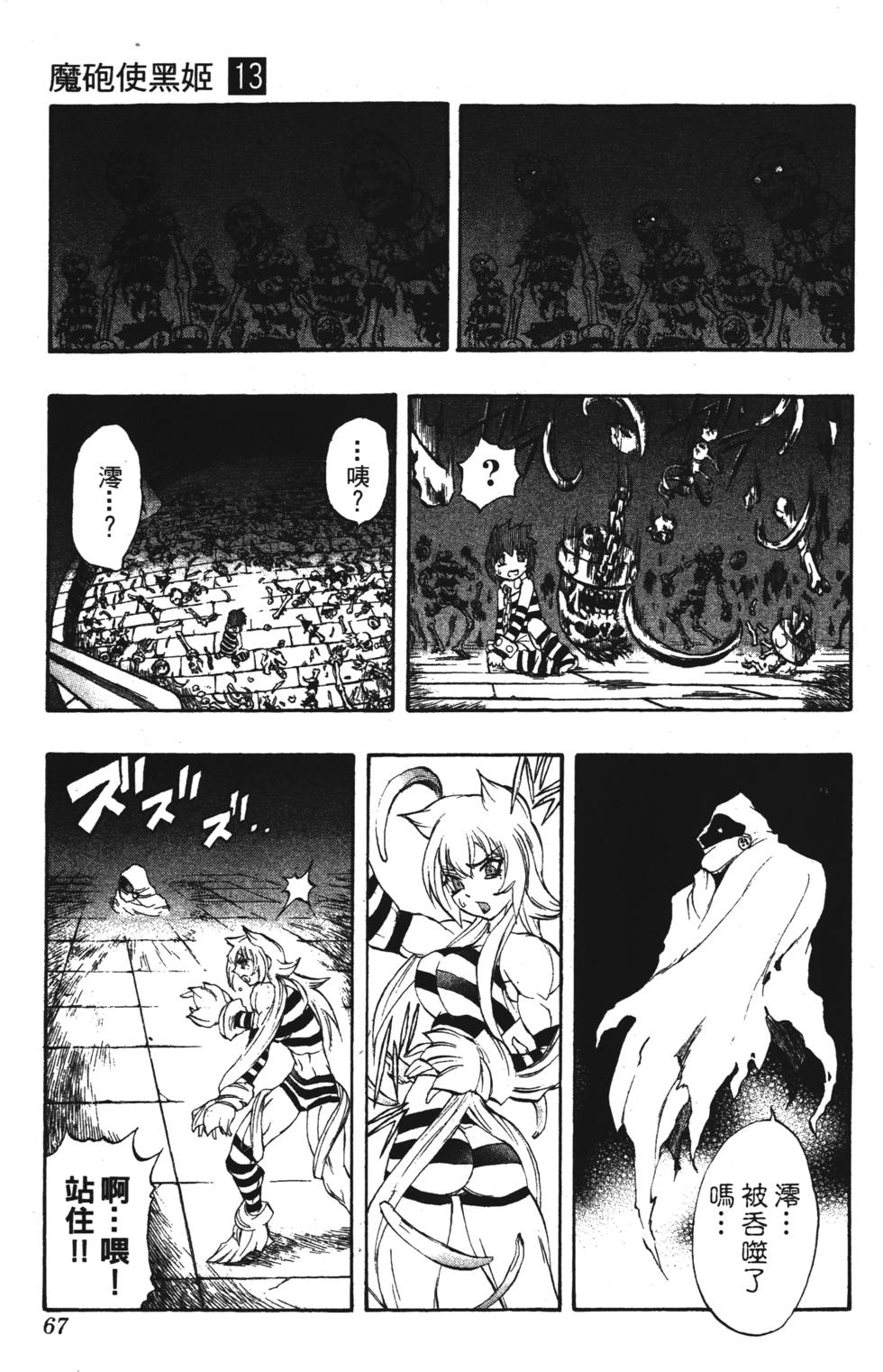 第63页