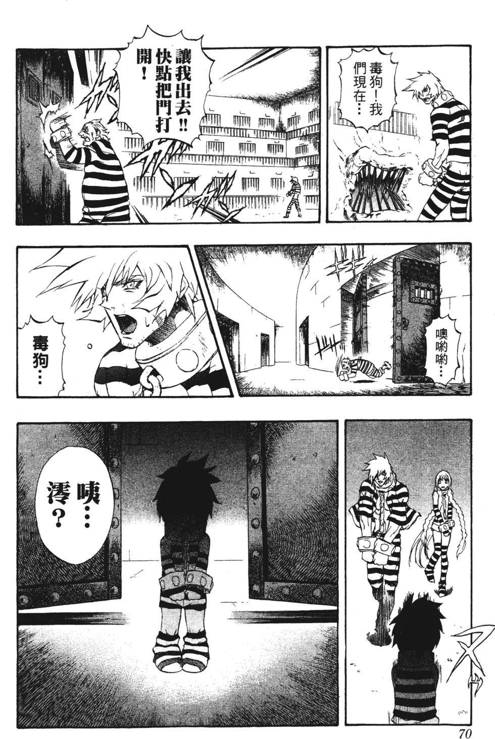 第66页