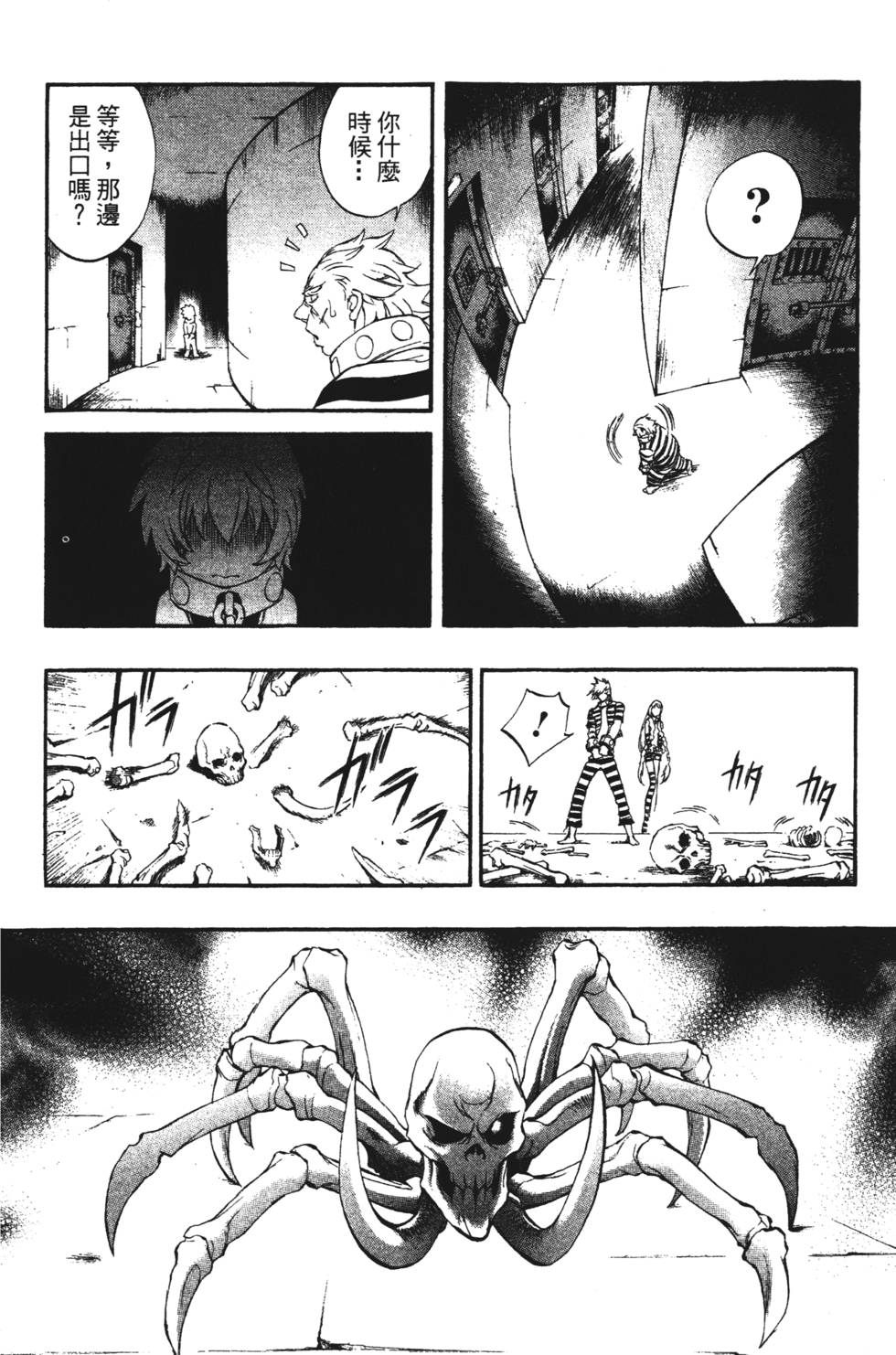 第68页