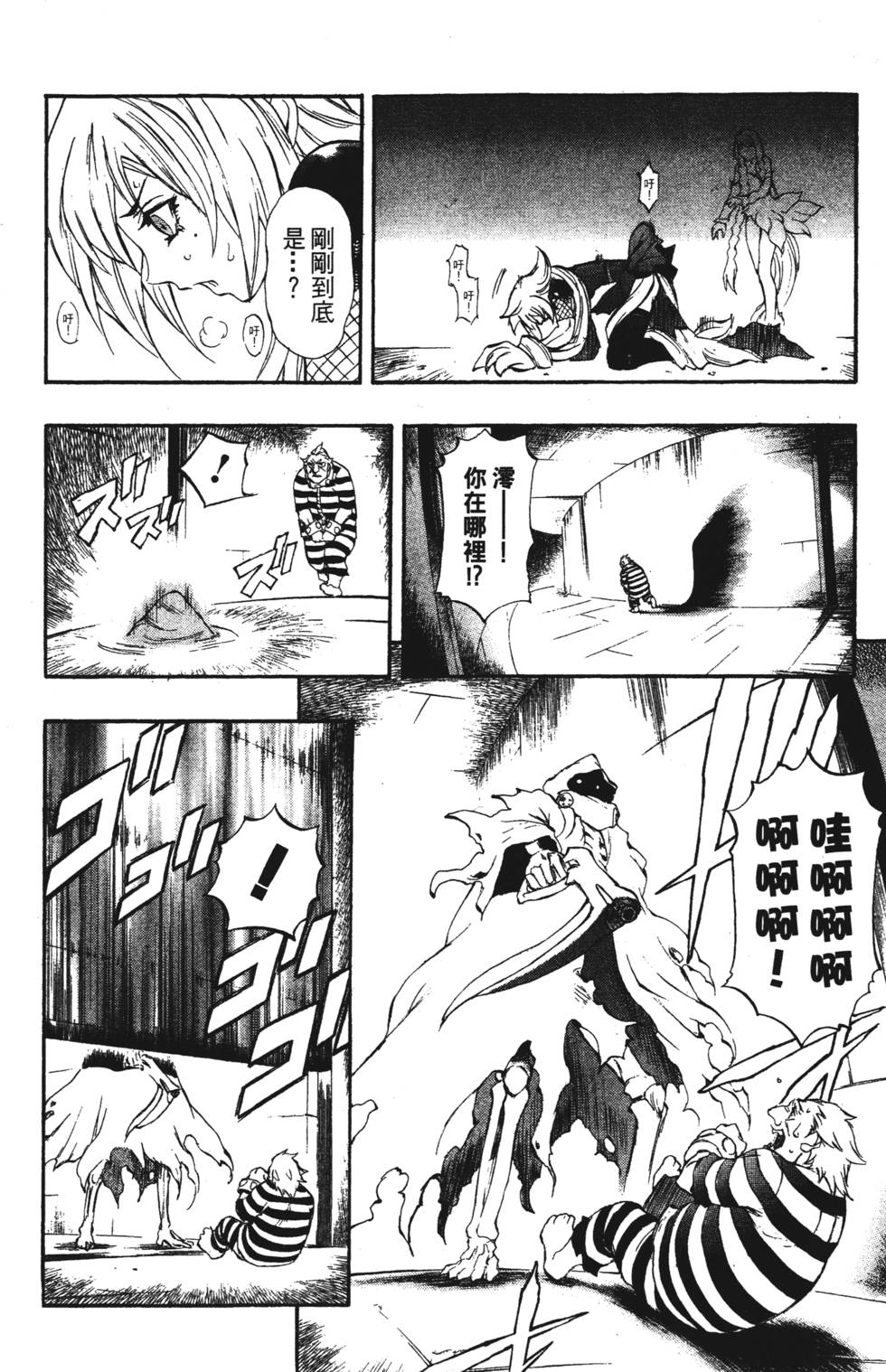 第74页