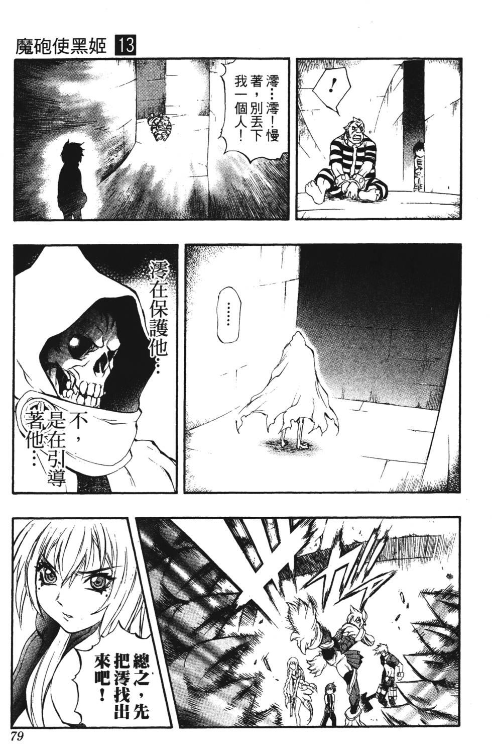 第75页